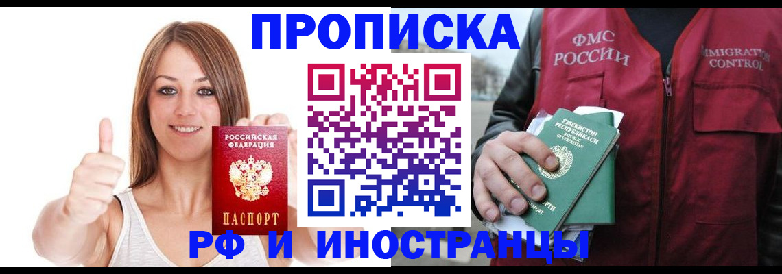 найти адрес прописки в Мантурово